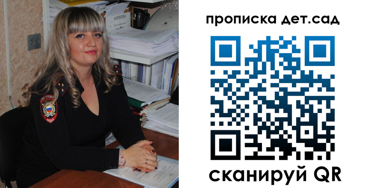 временная регистрация 2025 в Ртищево