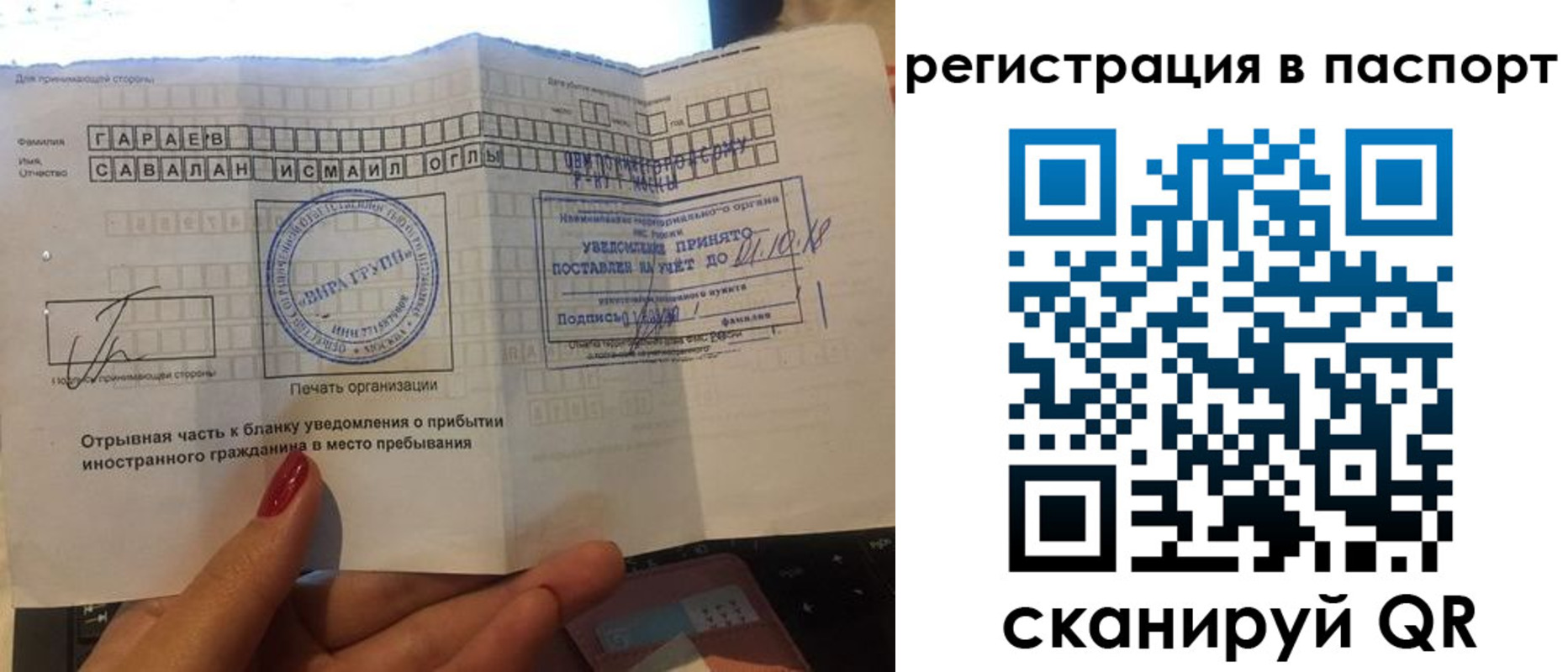 где прописаться в Ртищево