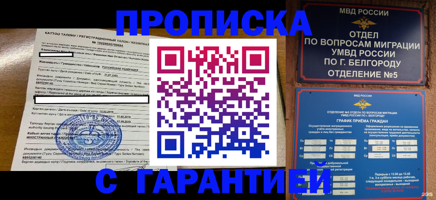 регистрация в Ртищево